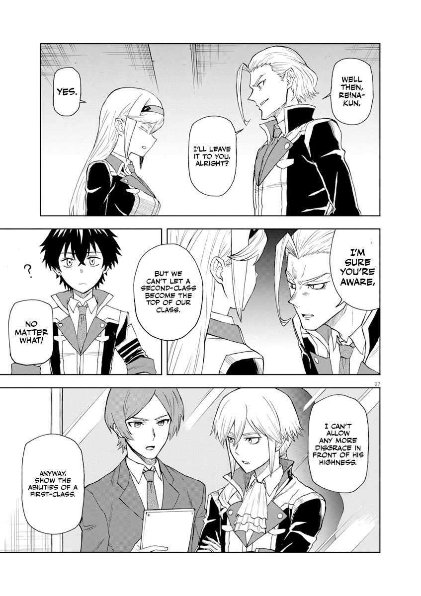 Sekai Saikyou no Kishi wa, Kanarazu Shinu Heroine wo Sukuu Tame Isekai Demo Saikyou no Kishi to Naru ~Ryoutei ni Hana wo, Ryoute ni Ken wo~ Chapter 4 26